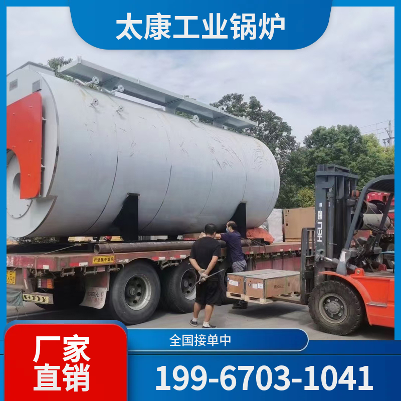 泰州冷凝低氮锅炉